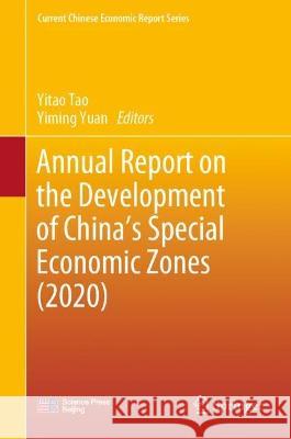 Annual Report on the Development of China's Special Economic Zones (2020) Yitao Tao Yiming Yuan 9789811992346