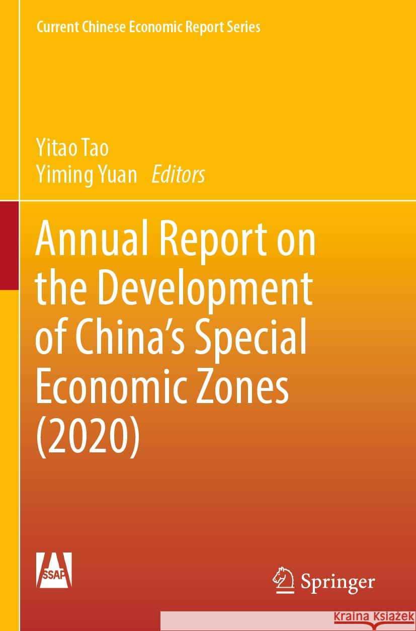 Annual Report on the Development of China's Special Economic Zones (2020) Yitao Tao Yiming Yuan 9789811992377
