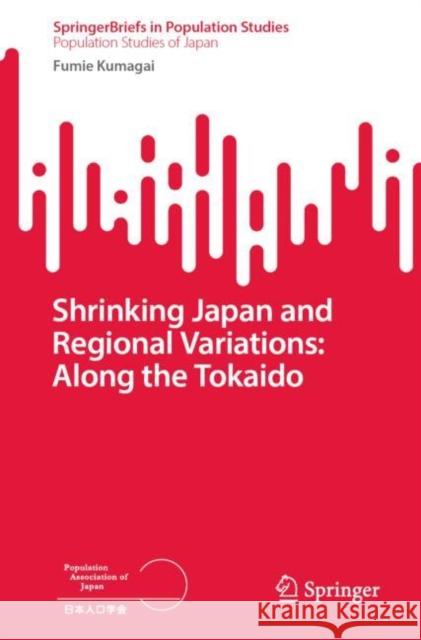 Shrinking Japan and Regional Variations: Along the Tokaido Fumie Kumagai 9789811996085 Springer