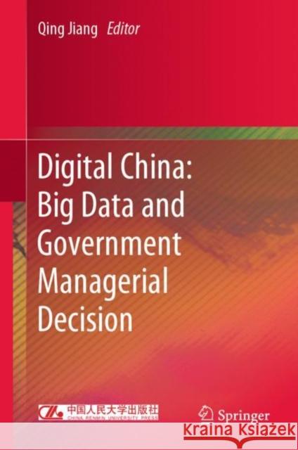 Digital China: Big Data and Government Managerial Decision Jiang Qing 9789811997143
