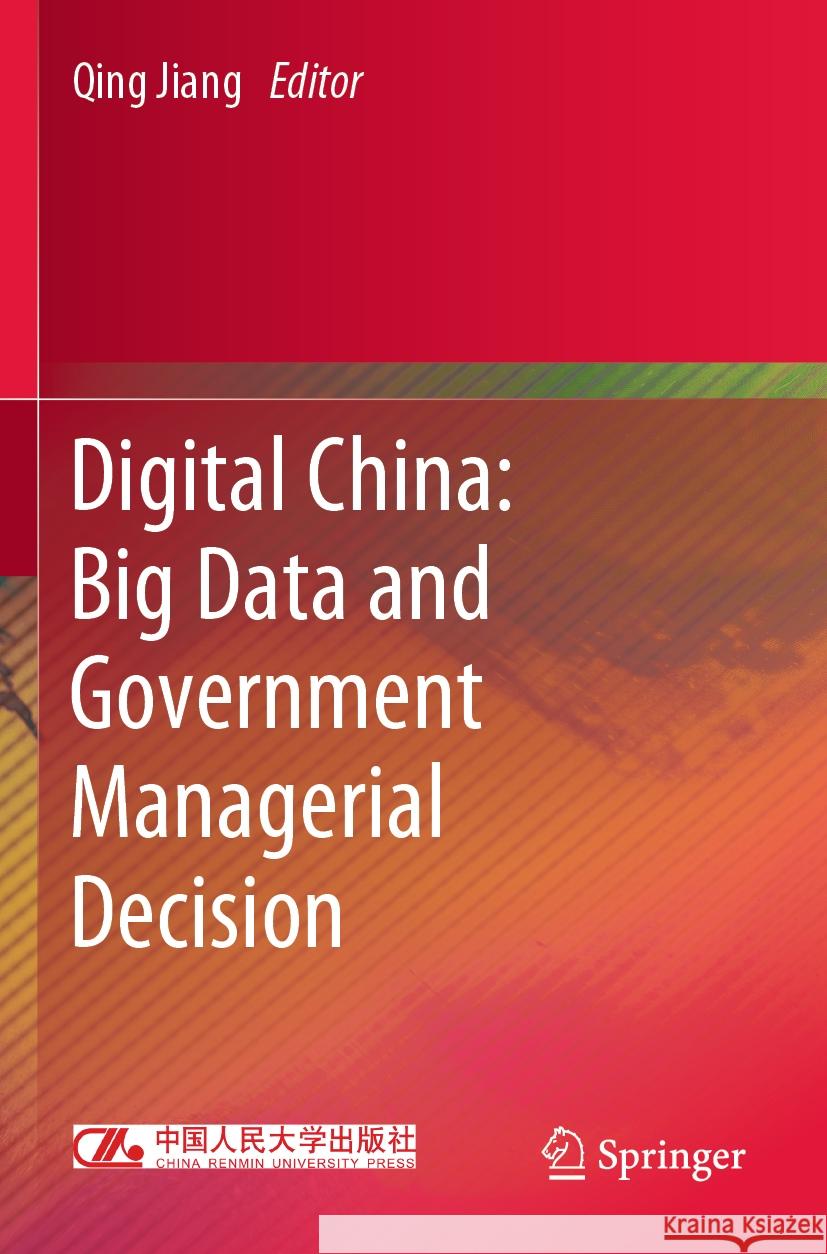 Digital China: Big Data and Government Managerial Decision  9789811997174 Springer Nature Singapore