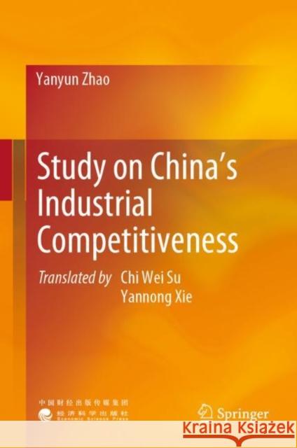Study on China’s Industrial Competitiveness Yanyun Zhao Su Ch Xie Yannong 9789811998447 Springer