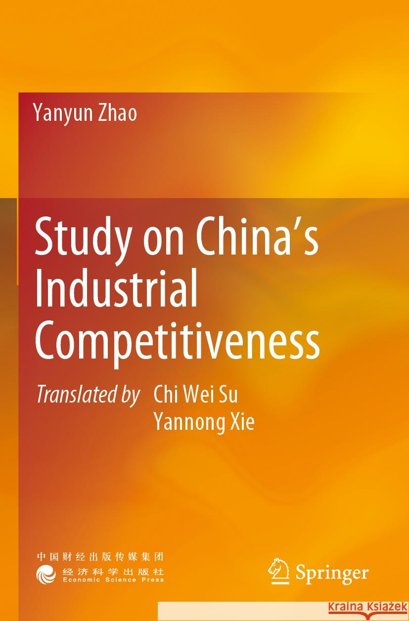 Study on China's Industrial Competitiveness Yanyun Zhao Chi Wei Su Yannong Xie 9789811998478 Springer
