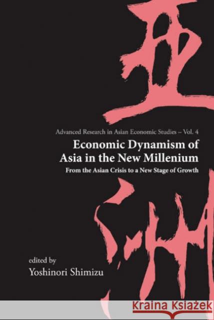 Economic Dynamism of Asia in the New Millennium Shimizu, Yoshinori 9789812568984 World Scientific Publishing Company