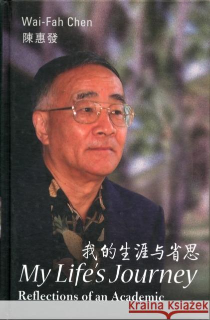 My Life's Journey: Reflections of an Academic Chen, Wai-Fah 9789812708113 World Scientific Publishing Company