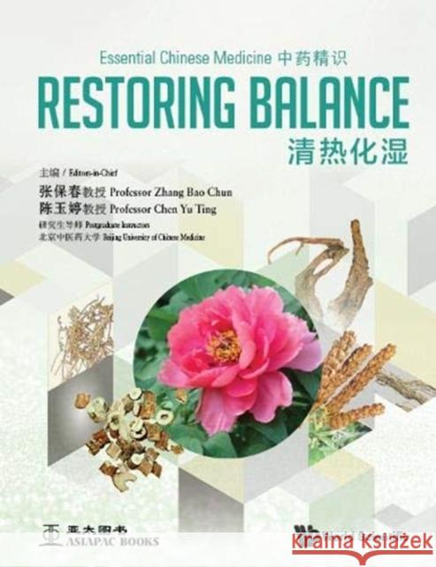 Essential Chinese Medicine - Volume 1: Restoring Balance Bao Chun Zhang Yu Ting Chen 9789813239067