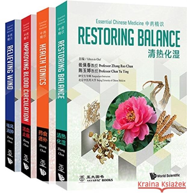 Essential Chinese Medicine (in 4 Volumes) Bao Chun Zhang Yu Ting Chen 9789813239272