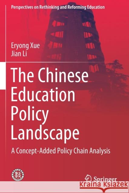 The Chinese Education Policy Landscape: A Concept-Added Policy Chain Analysis Eryong Xue Jian Li 9789813294660