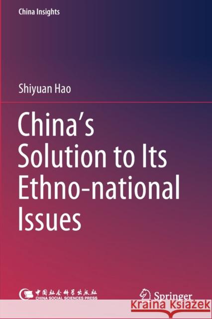 China's Solution to Its Ethno-National Issues Shiyuan Hao 9789813295216 Springer