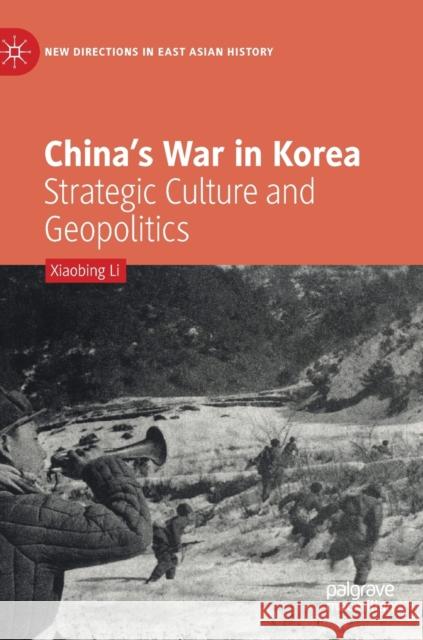 China's War in Korea: Strategic Culture and Geopolitics Li, Xiaobing 9789813296749