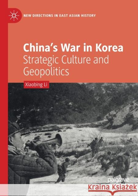 China's War in Korea: Strategic Culture and Geopolitics Xiaobing Li 9789813296770