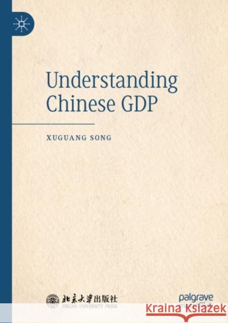 Understanding Chinese Gdp Song, Xuguang 9789813297326