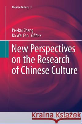 New Perspectives on the Research of Chinese Culture Pei-Kai Cheng Ka Wai Fan 9789814560849 Springer