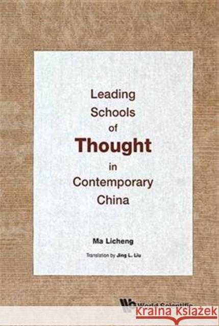 Spillover Effects of China Going Global Joseph Pelzman 9789814603348 World Scientific Publishing Company