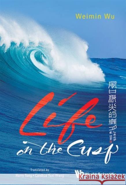 Life on the Cusp Weimin Wu Harry Tong 9789814651356 World Scientific Publishing Company