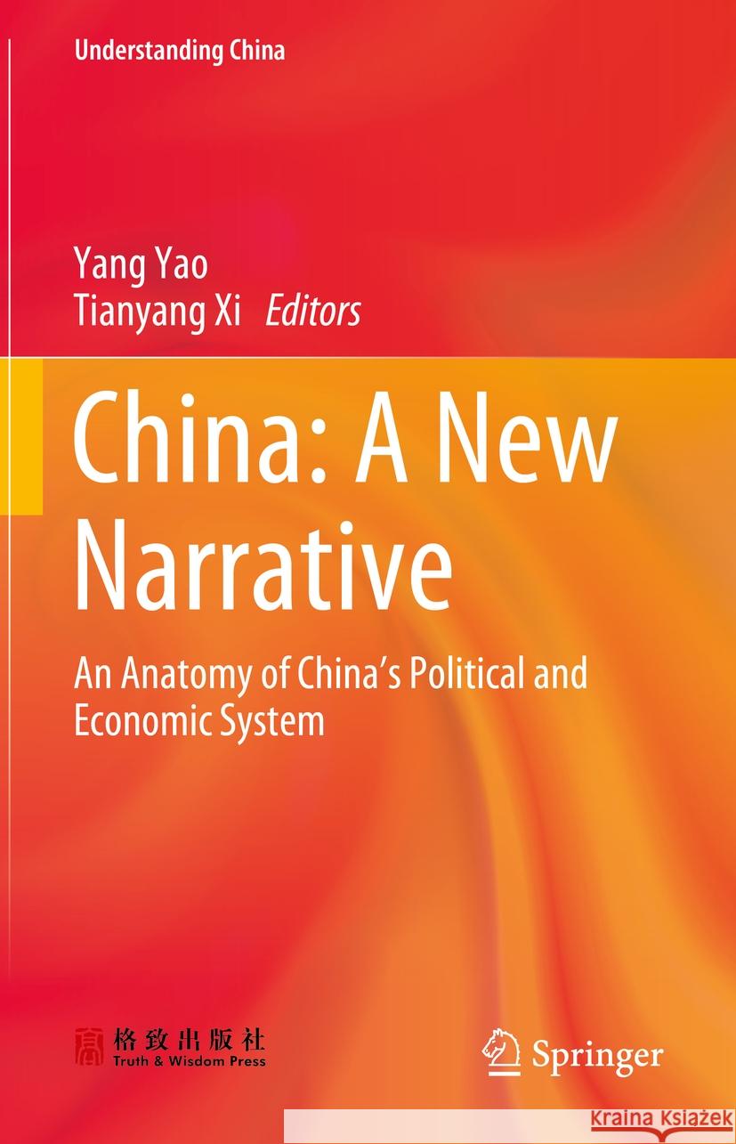 China: A New Narrative: An Anatomy of China's Political and Economic System Sun Liang, Pan Zhidan, Yang Yao 9789819610518 Springer Nature Switzerland AG