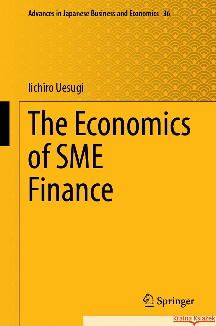 The Economics of SME Finance Iichiro Uesugi 9789819631926 Springer Nature Switzerland AG