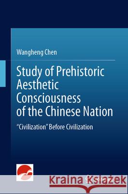 Study of Prehistoric Aesthetic Consciousness of the Chinese Nation: 