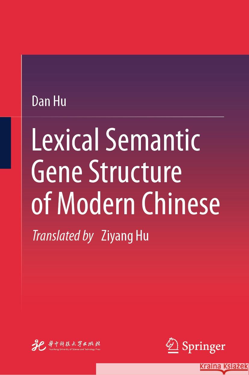 Lexical Semantic Gene Structure of Modern Chinese Dan Hu Hu Ziyang 9789819664245 Springer