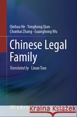 Chinese Legal Family Qinhua He Yonghong Qian Chunhai Zhang 9789819665211