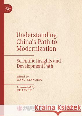 Understanding China's Path to Modernization: Scientific Insights and Development Path Wang Xianqing He Leyun 9789819670505 Palgrave MacMillan