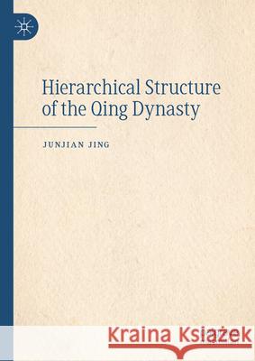 Hierarchical Structure of the Qing Dynasty Junjian Jing Zou Siyu 9789819688807