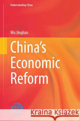 China's Economic Reform Jinglian Wu 9789819696062 Springer