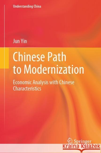 Chinese Path to Modernization: Economic Analysis with Chinese Characteristics Jun Yin 9789819705290 Springer