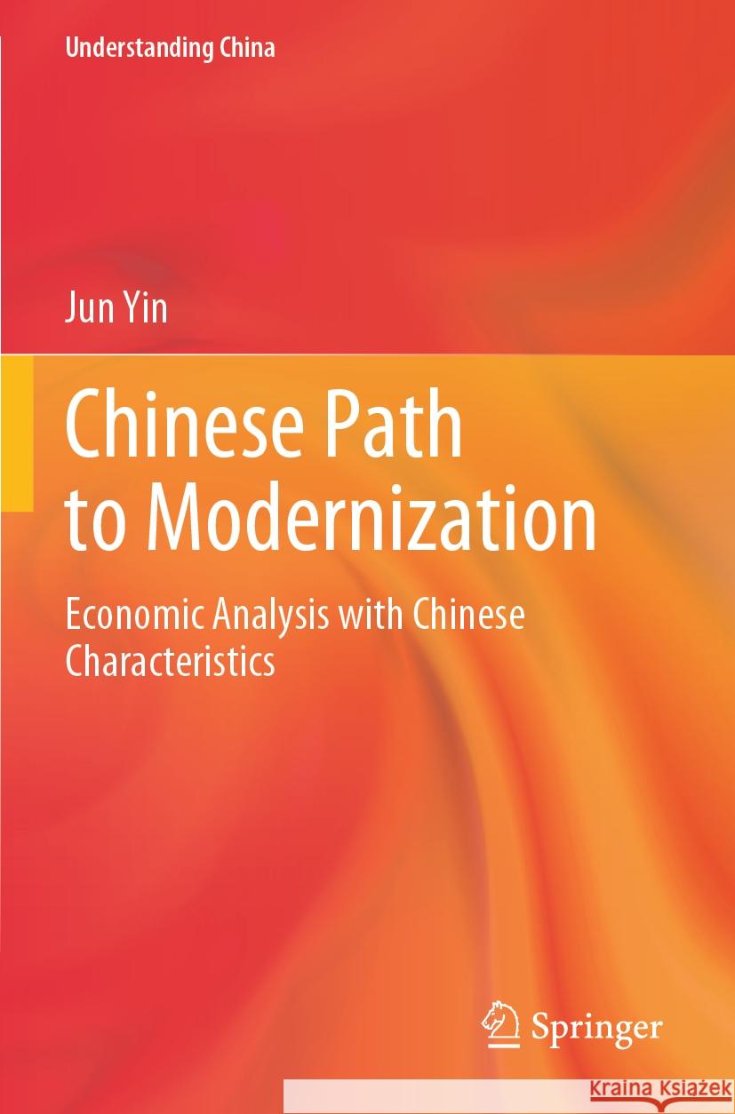Chinese Path to Modernization Jun Yin 9789819705320 Springer Nature Singapore
