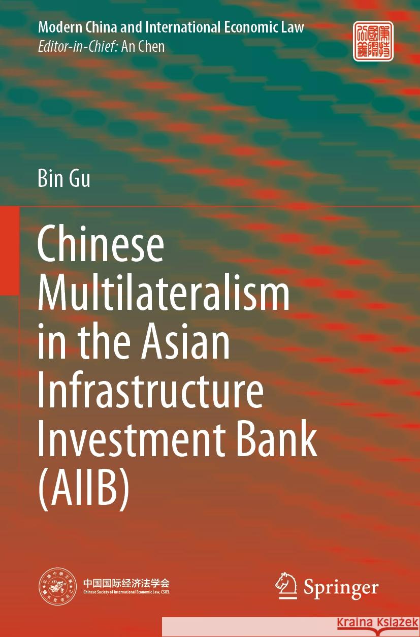 Chinese Multilateralism in the Asian Infrastructure Investment Bank (Aiib) Bin Gu 9789819712212 Springer