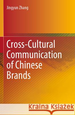 Cross-Cultural Communication of Chinese Brands Jingyun Zhang 9789819713738