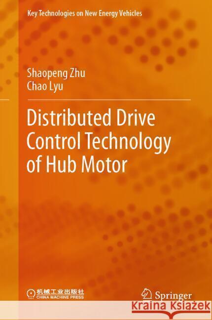 Distributed Drive Control Technology of Hub Motor Shaopeng Zhu Chao Lyu 9789819729210 Springer