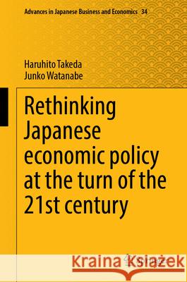 Rethinking Japanese Economic Policy at the Turn of the 21st Century Haruhito Takeda Junko Watanabe 9789819755110 Springer