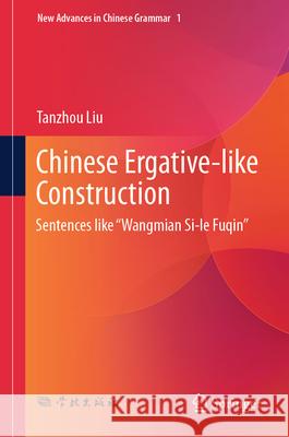 Chinese Ergative-like Construction: Sentences like “Wangmian Si le Fuqin” Tanzhou Liu 9789819774852 Springer Verlag, Singapore