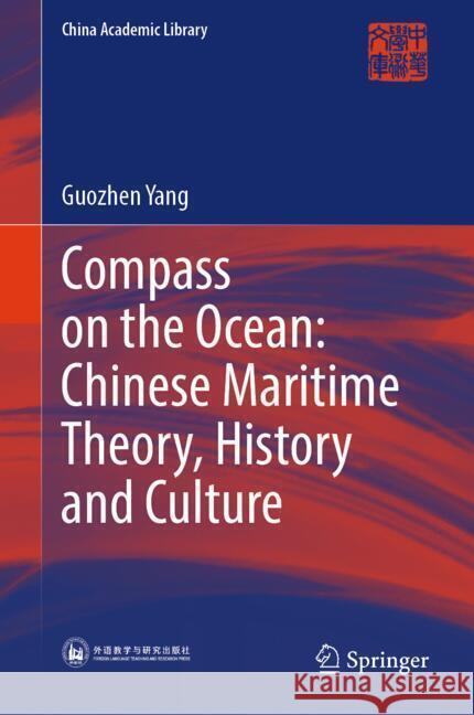 Compass on the Ocean: Chinese Maritime Theory, History and Culture Yang, Guozhen 9789819776115 Springer