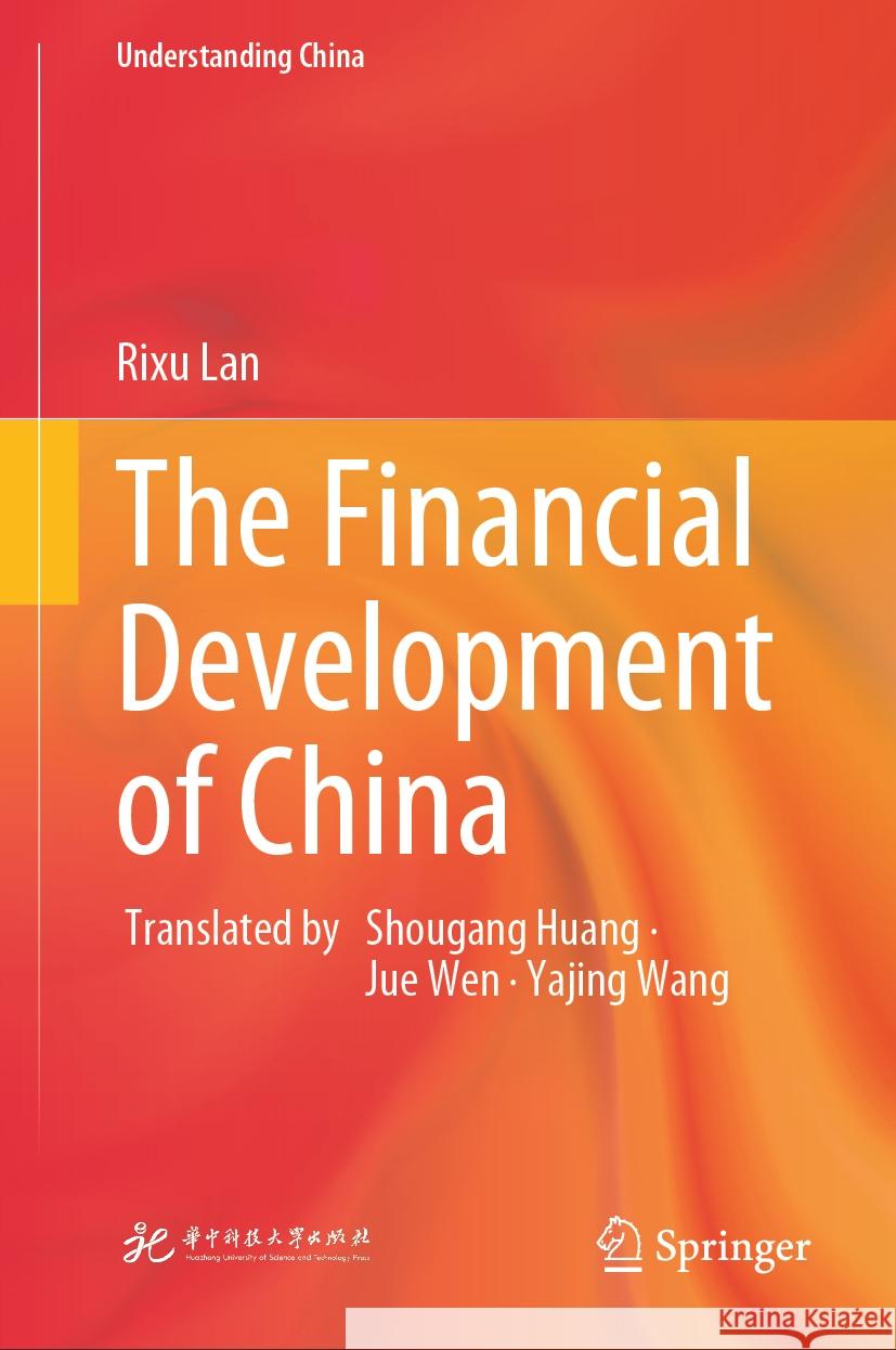 The Financial Development of China Rixu Lan Shougang Huang Jue Wen 9789819782727 Springer