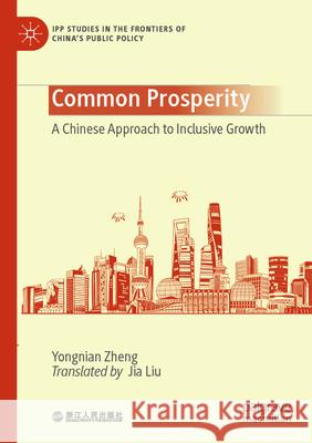 Common Prosperity Zheng, Yongnian 9789819786183