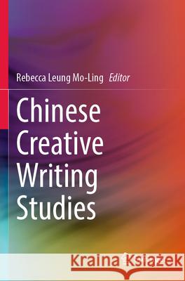 Chinese Creative Writing Studies  9789819909339 Springer Nature Singapore