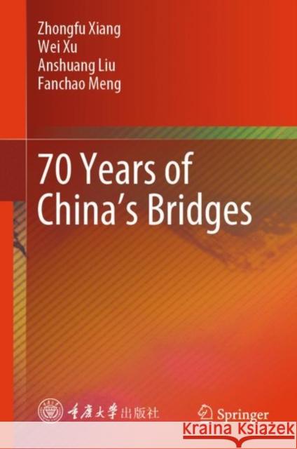 70 Years of China's Bridges Fanchao Meng 9789819928774 Springer Verlag, Singapore