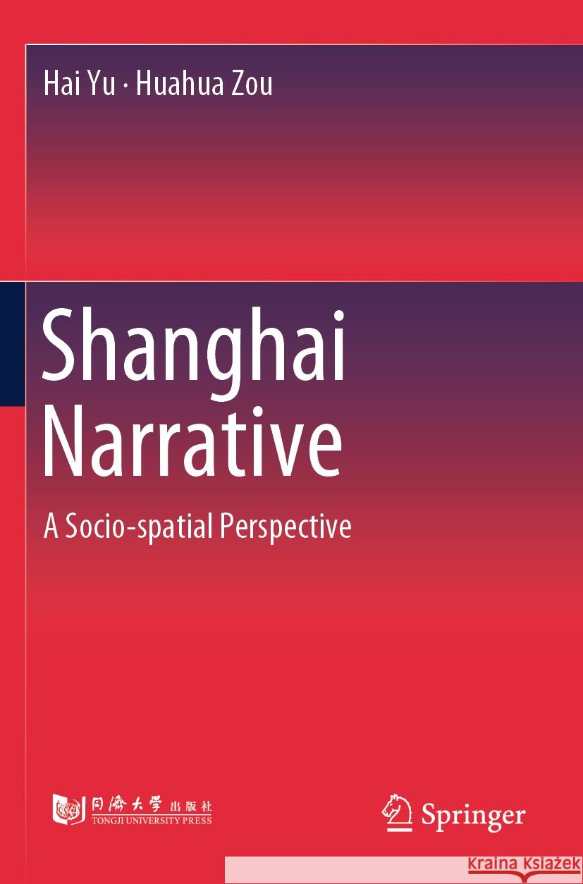 Shanghai Narrative Hai Yu, Huahua Zou 9789819932634