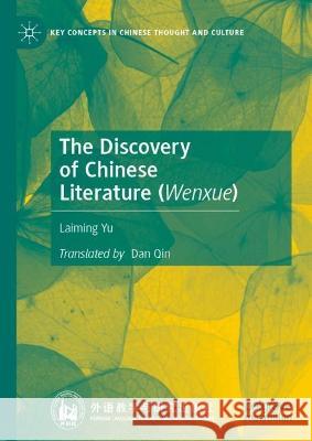 The Discovery of Chinese Literature (Wenxue) Laiming Yu 9789819942329 Springer Nature Singapore