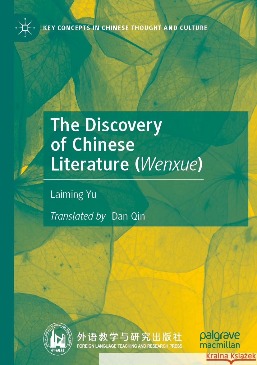 The Discovery of Chinese Literature (Wenxue) Laiming Yu 9789819942350 Springer Nature Singapore