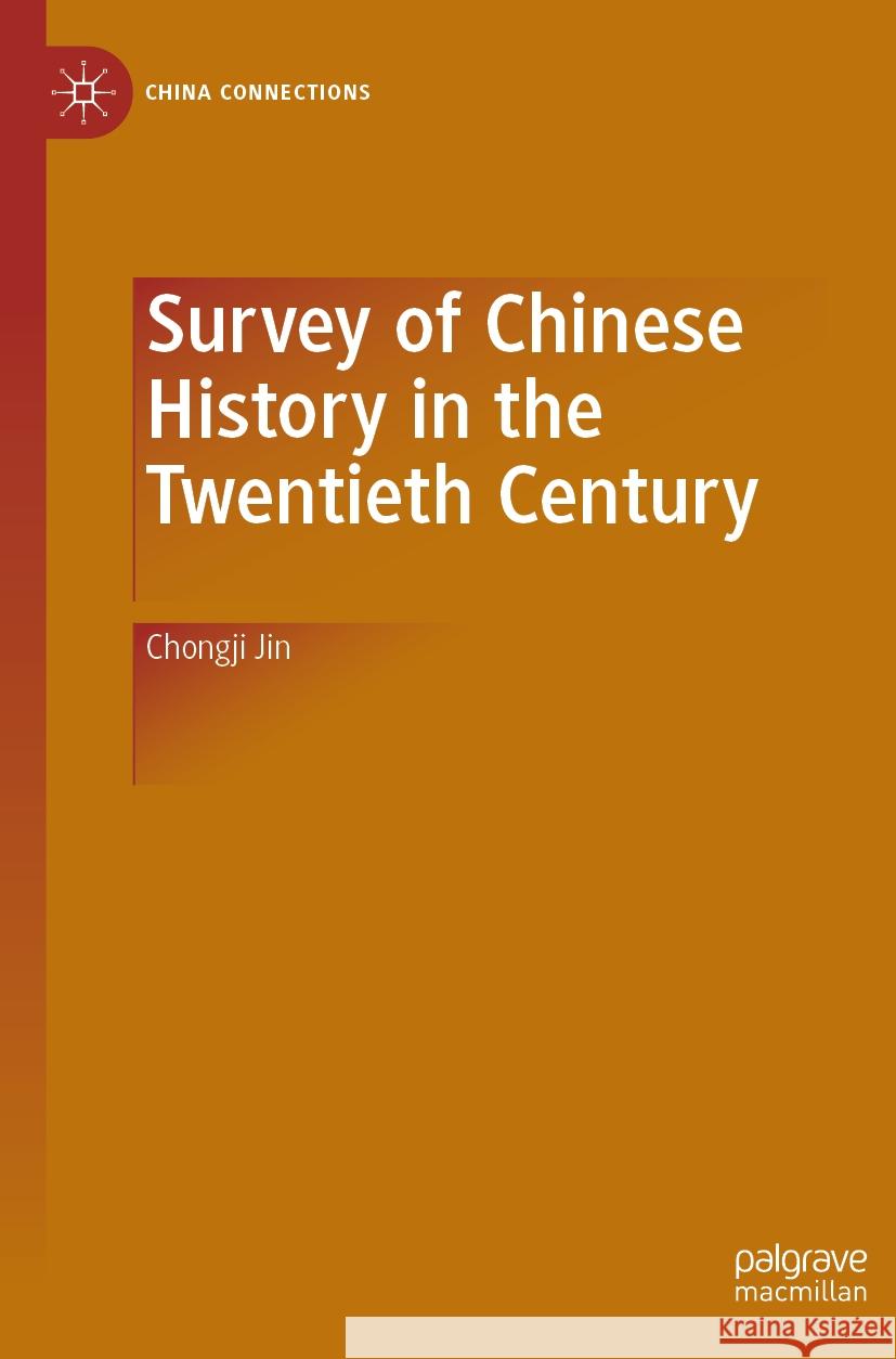 Survey of Chinese History in the Twentieth Century Chongji Jin 9789819952250 Springer Nature Singapore