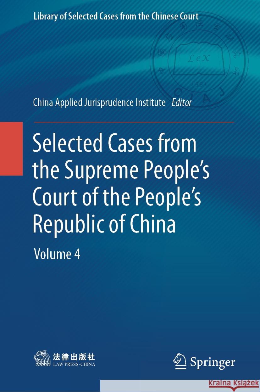 Selected Cases from the Supreme People's Court of the People's Republic of China: Volume 4 China Applied Jurisprudence Institute    Feng Zhu Hongyu Han 9789819963638 Springer