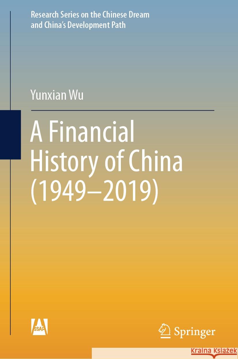 A Financial History of China (1949–2019) Yunxian Wu 9789819965700 Springer Nature Singapore