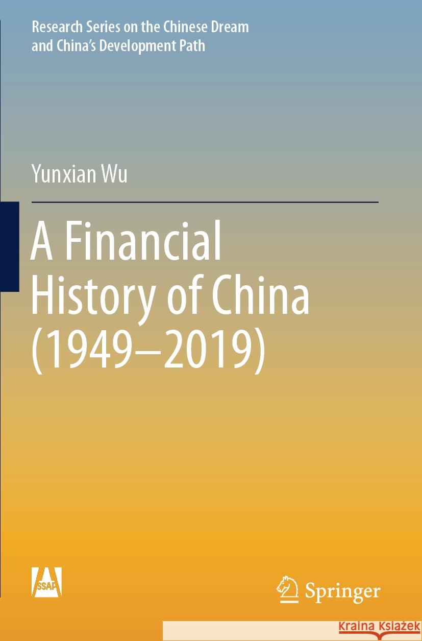 A Financial History of China (1949–2019) Yunxian Wu 9789819965731 Springer Nature Singapore