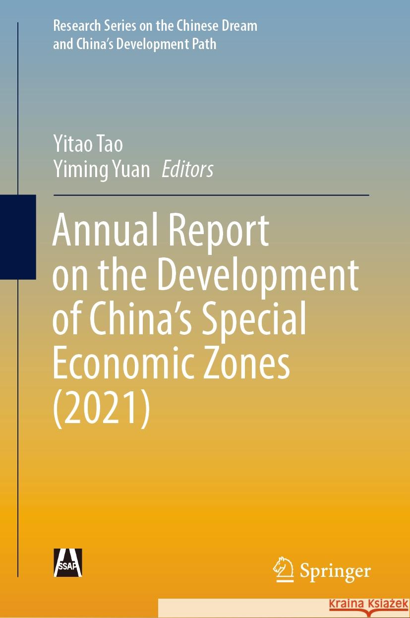 Annual Report on the Development of China's Special Economic Zones (2021) Yitao Tao Yiming Yuan Ping Xiang 9789819966660