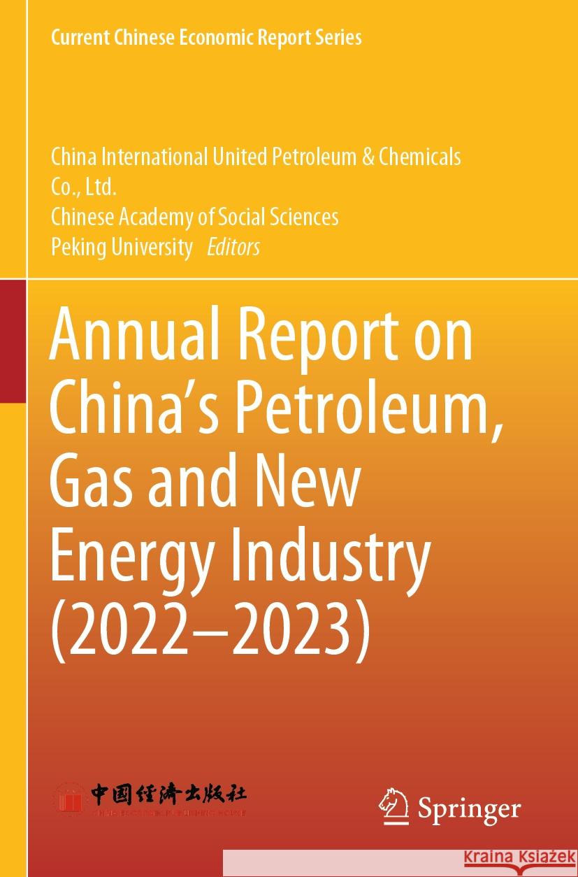 Annual Report on China’s Petroleum, Gas and New Energy Industry (2022–2023) China International United Petroleum & Chemicals Co., Ltd., Chinese Academy of Social Sciences, Peking University 9789819972913