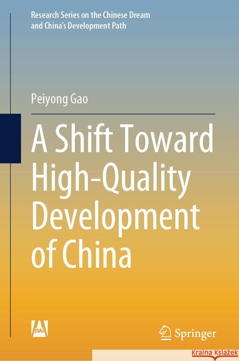 A Shift Toward High-Quality Development of China Peiyong Gao 9789819989898 Springer