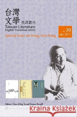 Taiwan Literature: Special Issue on Wang Wen-Hsing Kuo-Ch'ing Tu Terence Russell 9789863502098